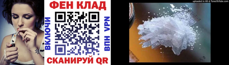 Купить закладки  Красноярск  АМФЕТАМИН Premium 