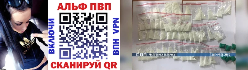 Alpha-PVP крисы CK  Купить где  Красноярск 