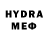 APVP кристаллы Redax Planet