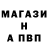Метамфетамин витя Olesja M.