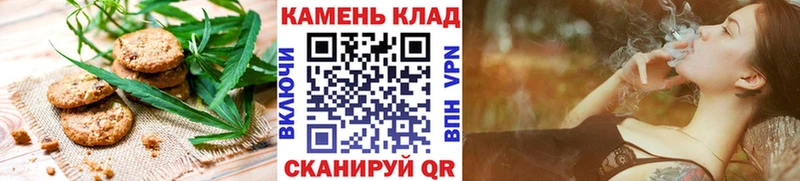 Еда ТГК конопля  Купить  Красноярск 