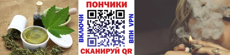 Еда ТГК марихуана Красноярск
