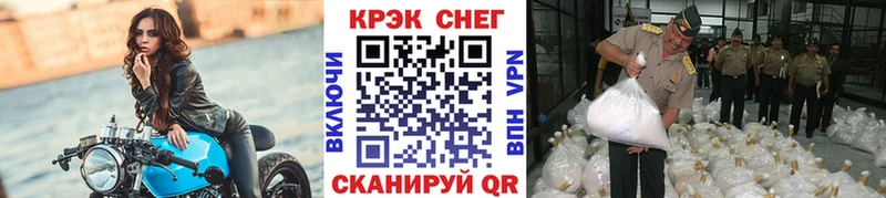 Купить  Красноярск  КОКАИН Боливия 