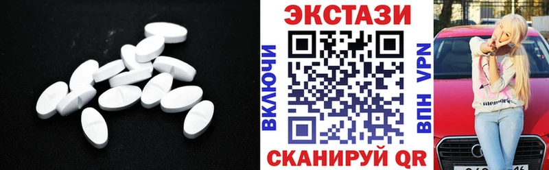 Купить закладки  Красноярск  Экстази Дубай 