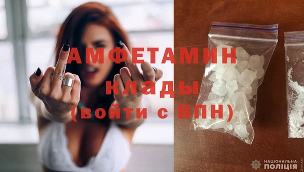 mdpv Инта