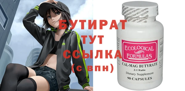 кристаллы Инсар