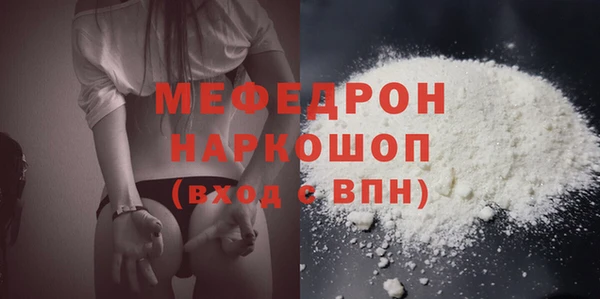 меф VHQ Иннополис
