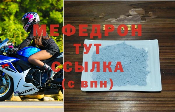 mdpv Инта