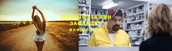 меф VHQ Иннополис