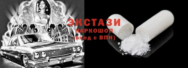 кристаллы Инсар