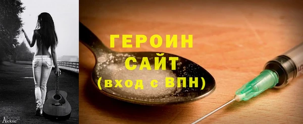 кристаллы Инсар