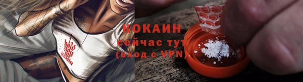 кристаллы Инсар