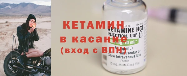 кристаллы Инсар