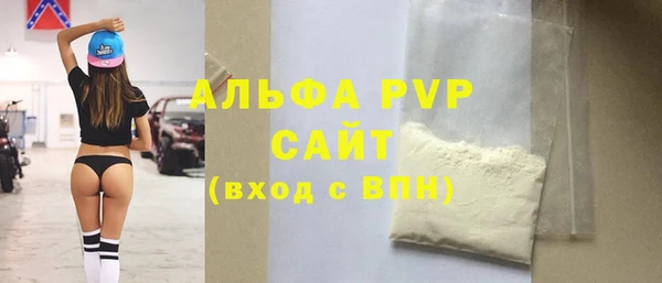 кристаллы Инсар