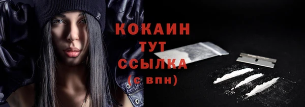 кристаллы Инсар