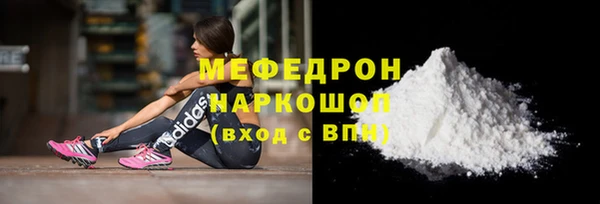 кристаллы Инсар