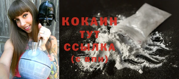кристаллы Инсар