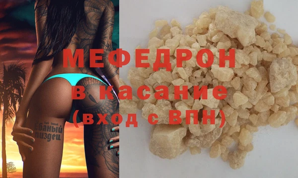 кристаллы Инсар