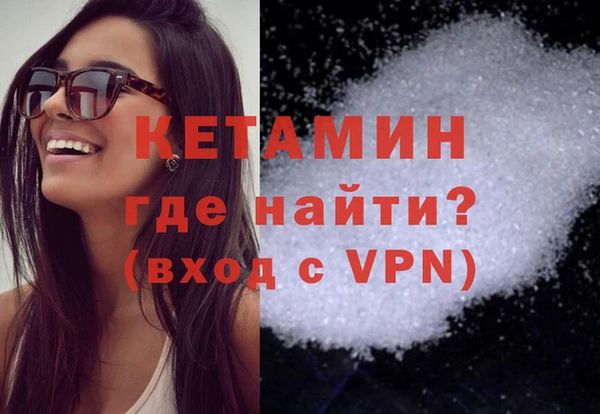 кристаллы Инсар