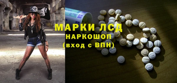 кристаллы Инсар