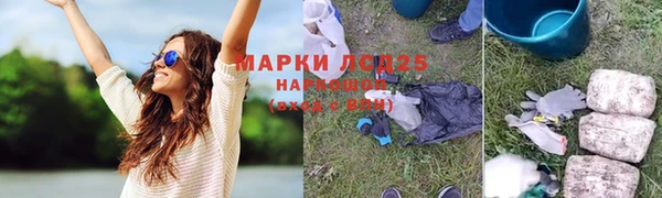 кристаллы Инсар