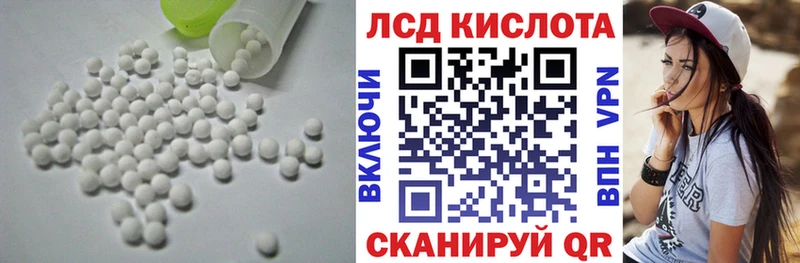 ЛСД экстази ecstasy  Купить где  Красноярск 