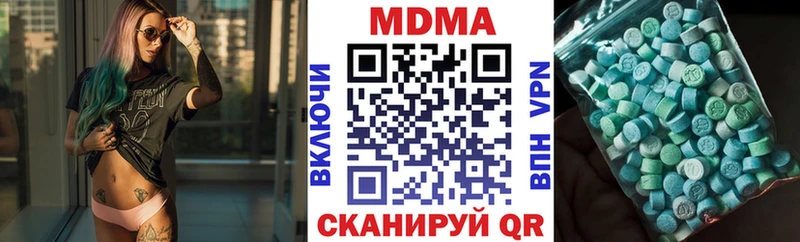 МДМА кристаллы  Купить закладки  Красноярск 