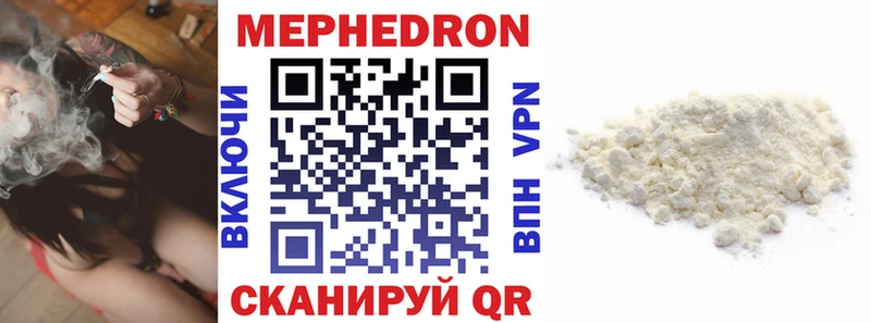Мефедрон mephedrone  Купить где  Красноярск 
