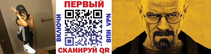 Первитин витя  Купить  Красноярск 