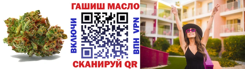 Купить  Красноярск  Дистиллят ТГК жижа 